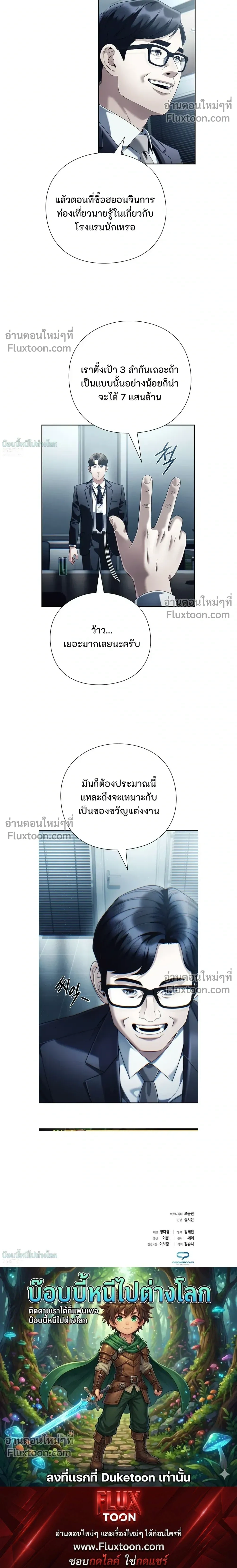 หน้าที่ 22