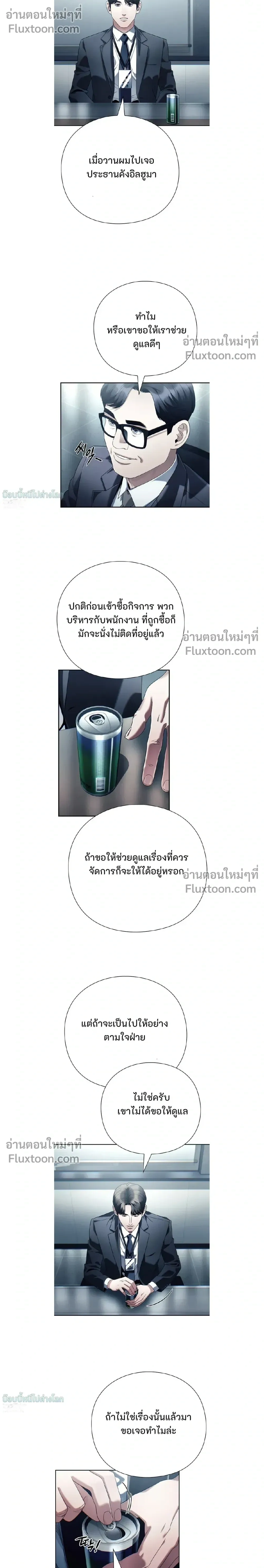 หน้าที่ 10