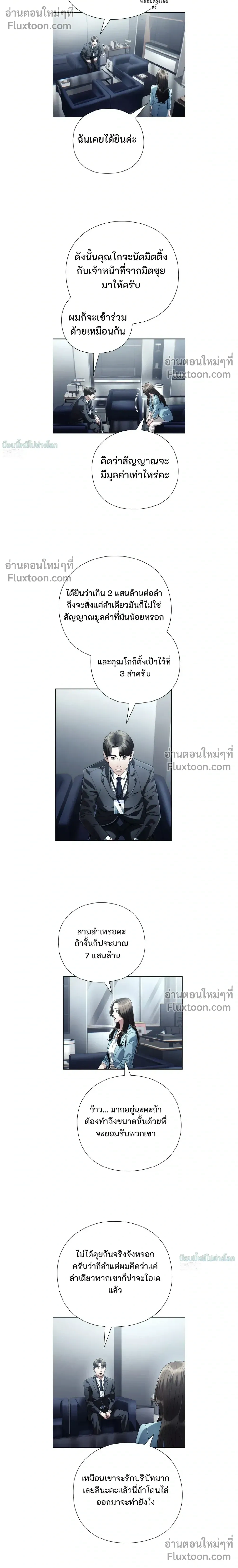 หน้าที่ 4
