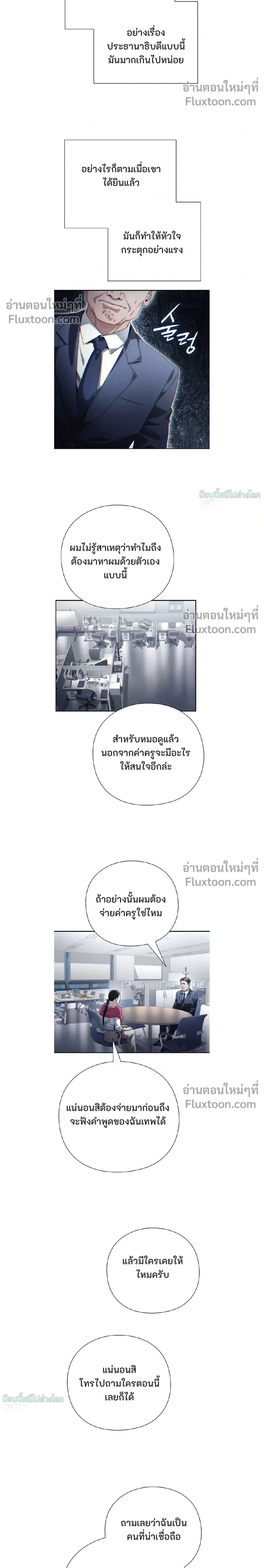 หน้าที่ 20