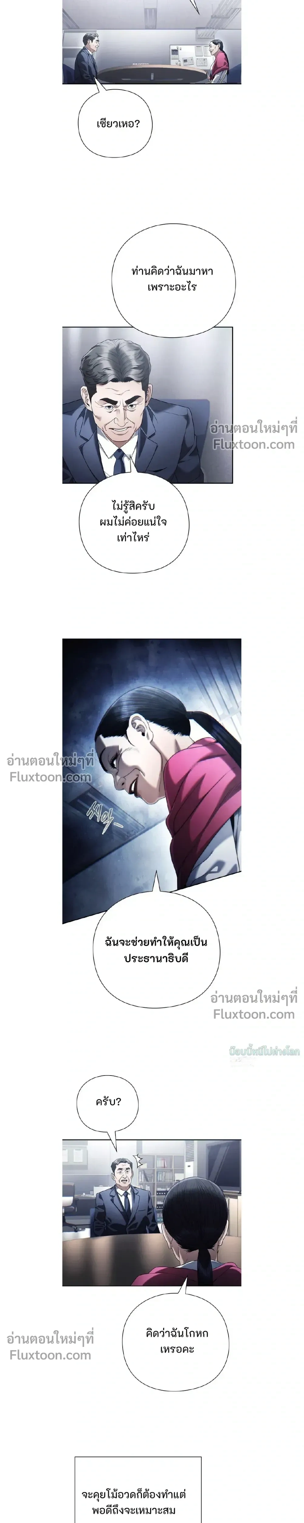 หน้าที่ 19