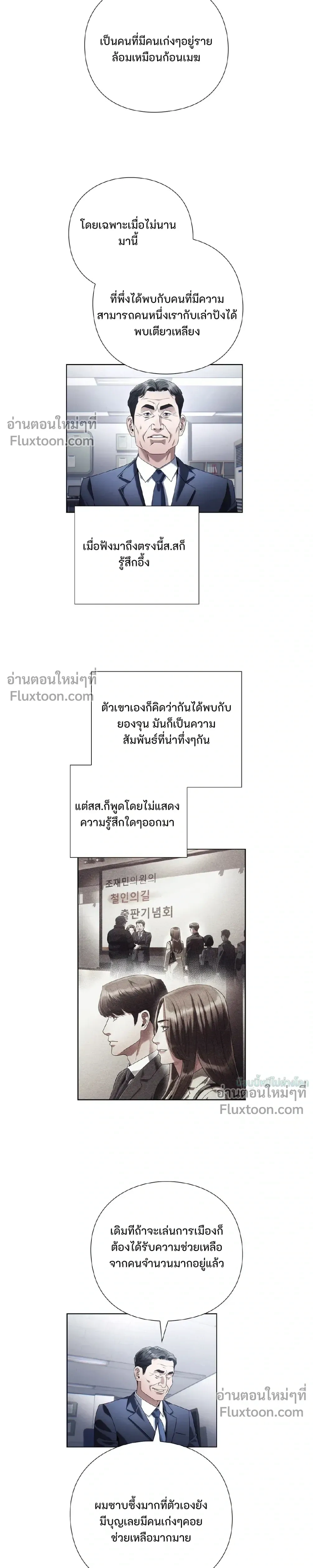 หน้าที่ 17
