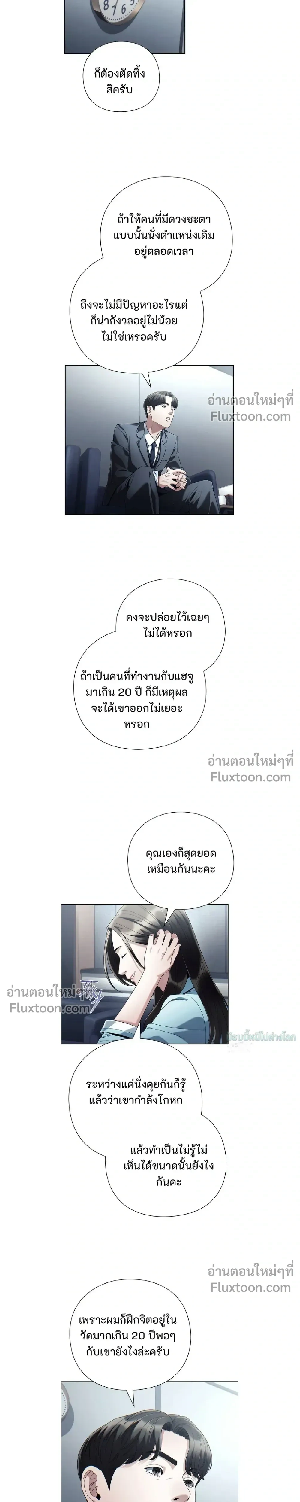 หน้าที่ 9