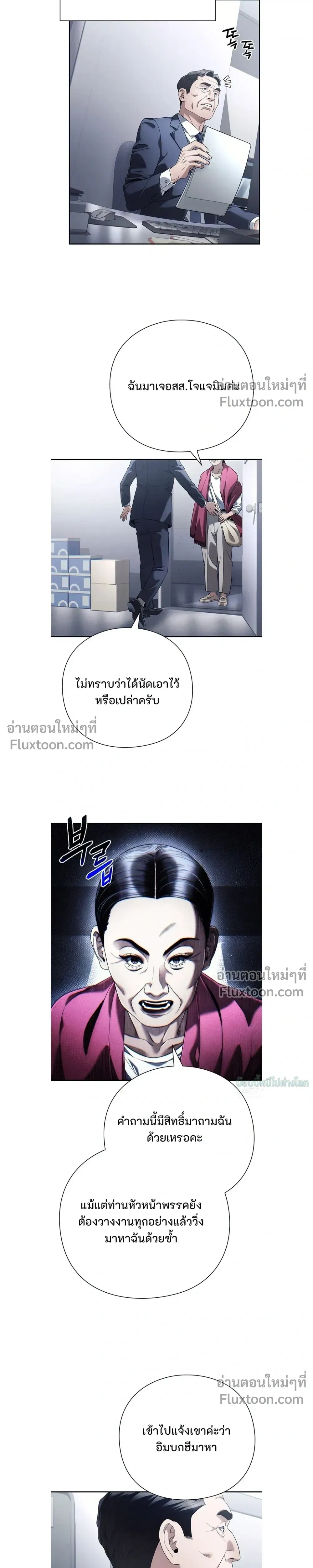 หน้าที่ 11
