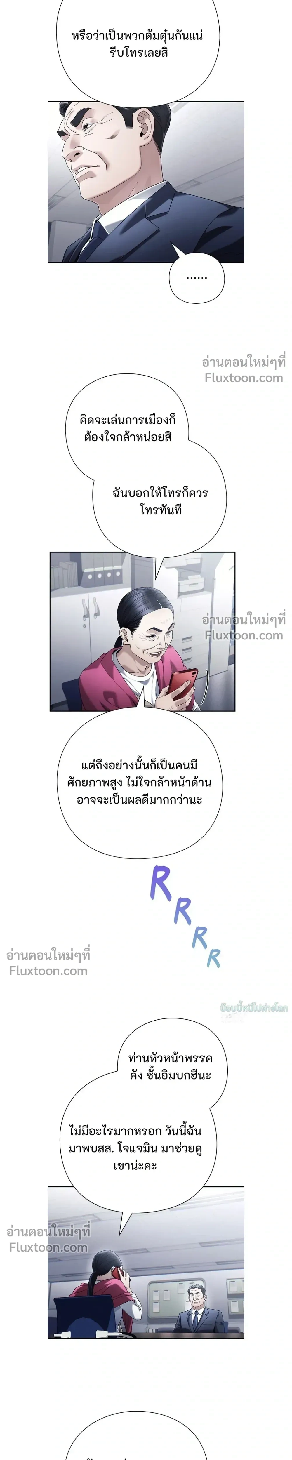 หน้าที่ 21