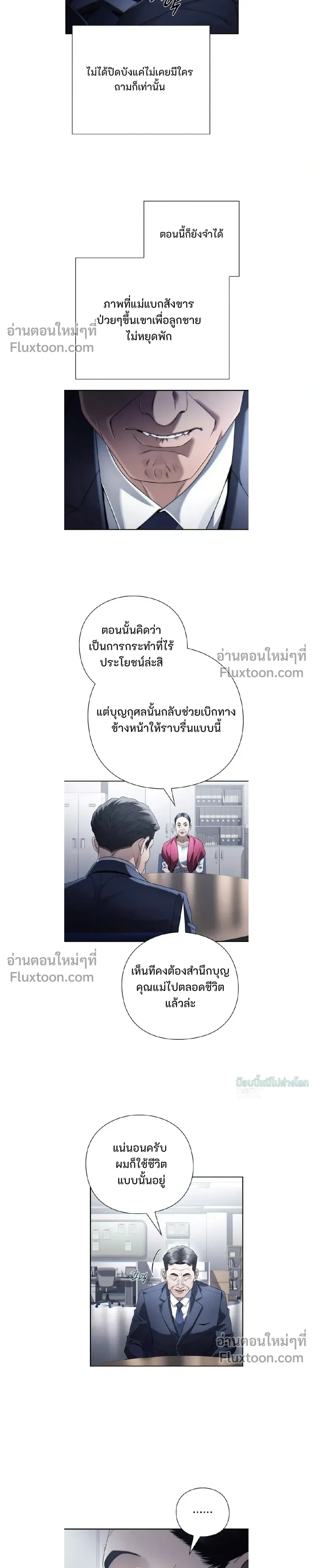 หน้าที่ 15