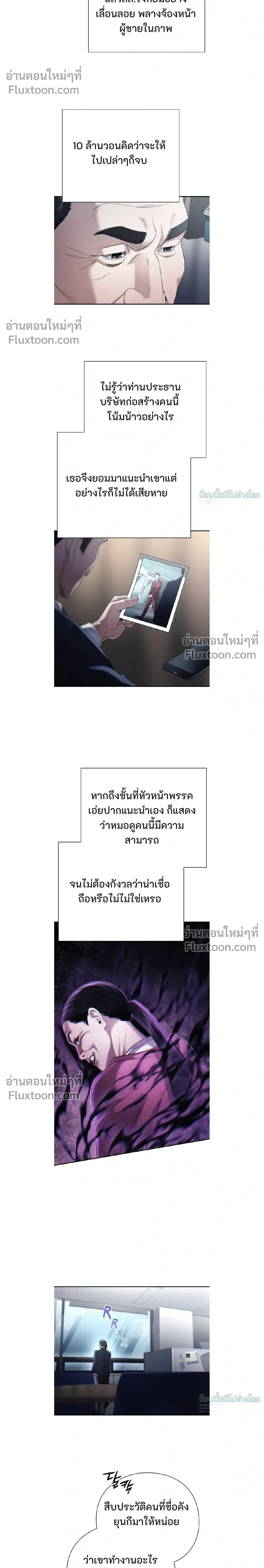 หน้าที่ 6