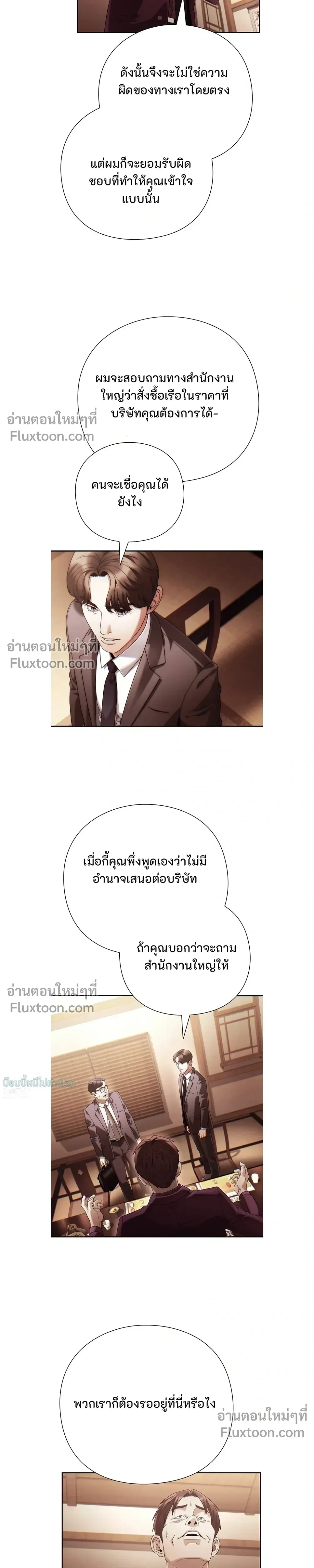 หน้าที่ 21