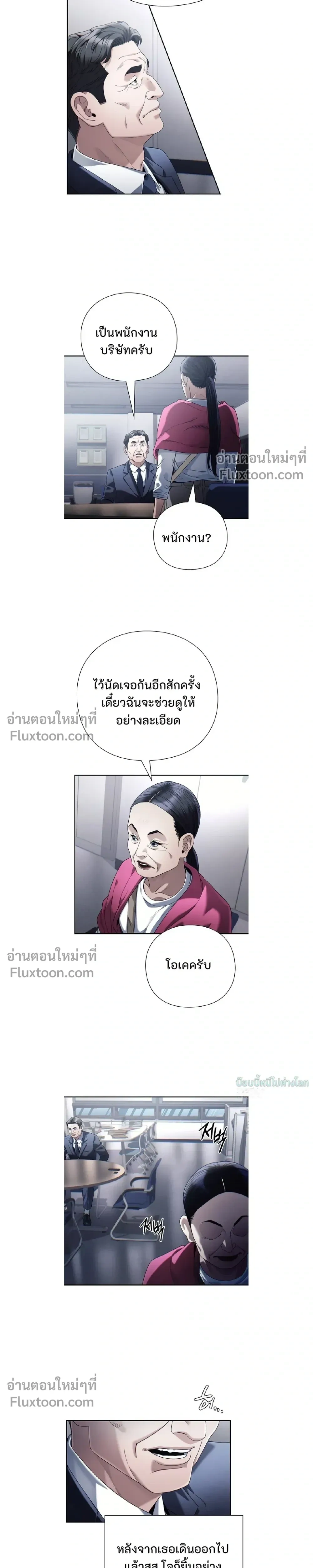 หน้าที่ 5