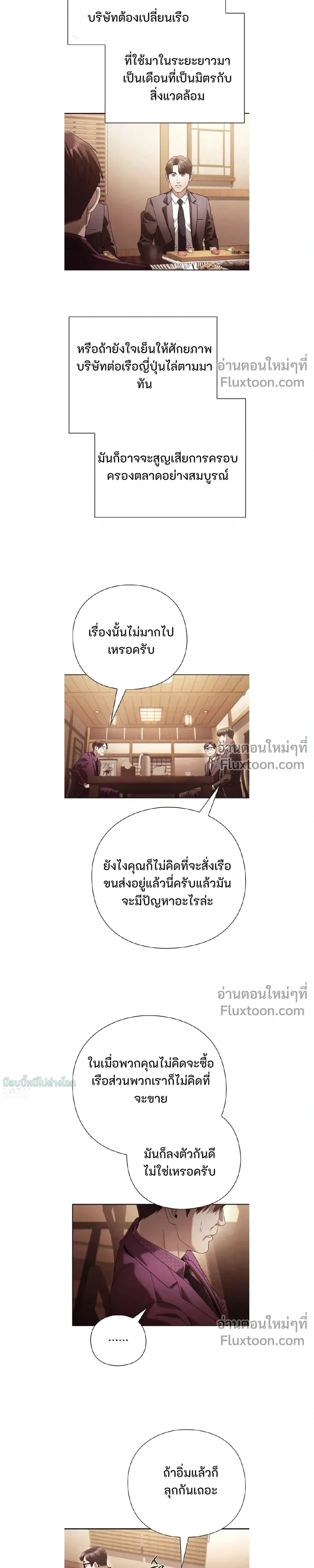 หน้าที่ 19