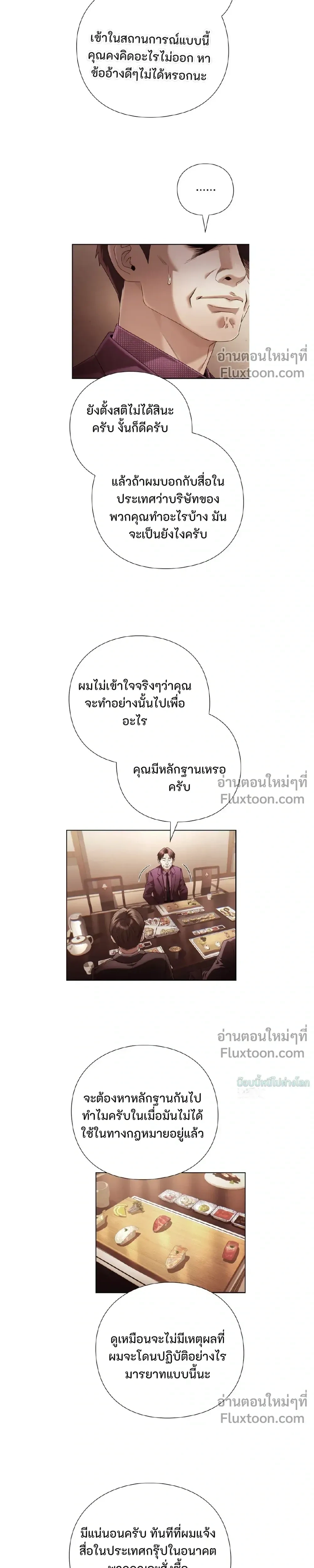 หน้าที่ 17