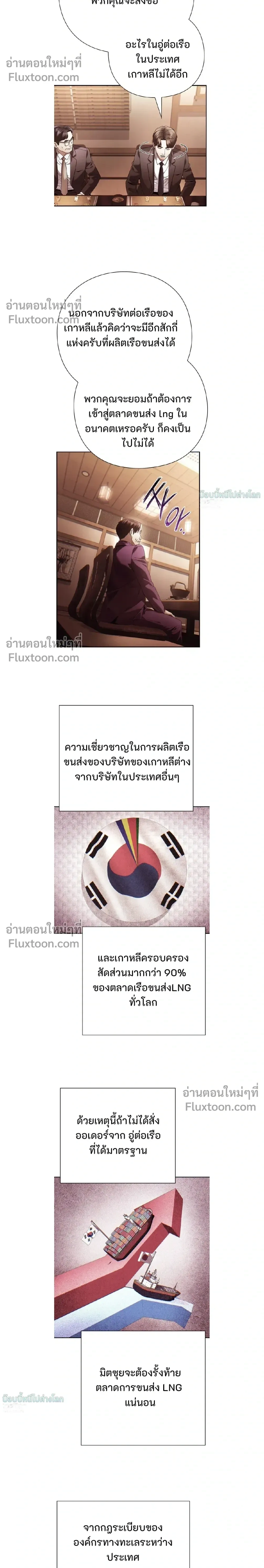 หน้าที่ 18