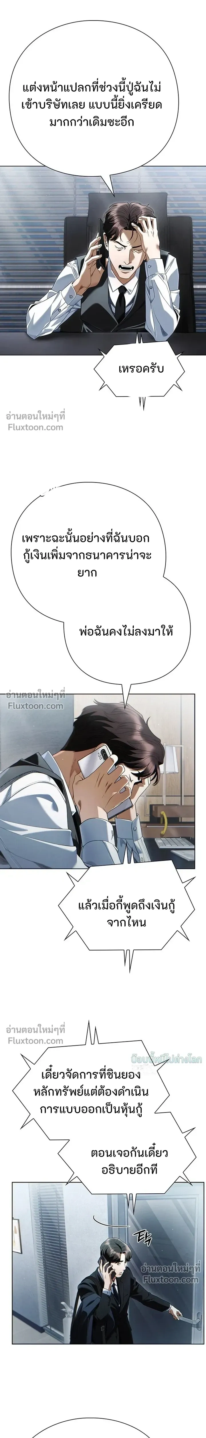 หน้าที่ 19