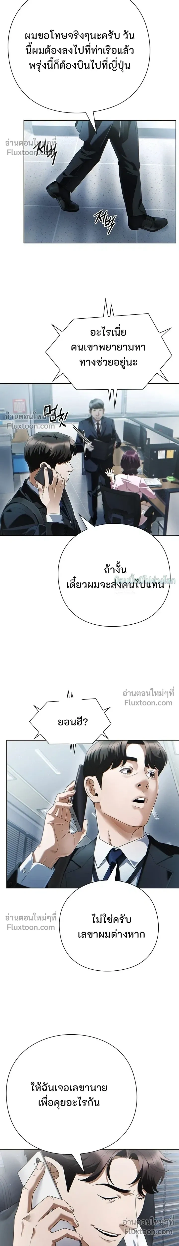 หน้าที่ 20