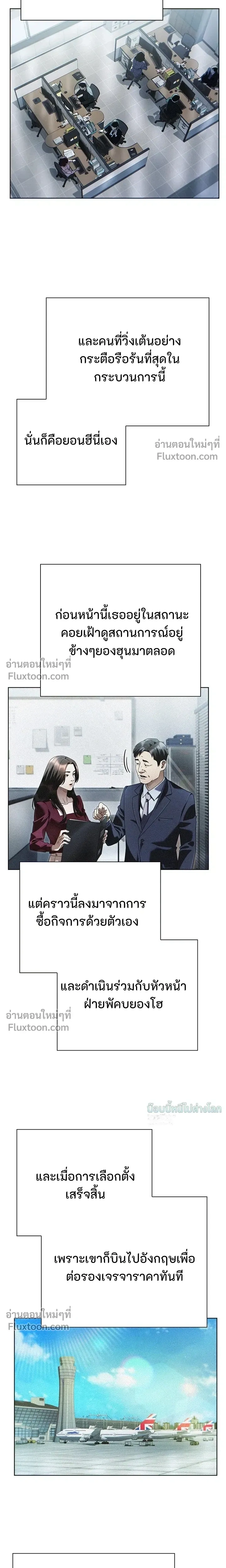 หน้าที่ 17