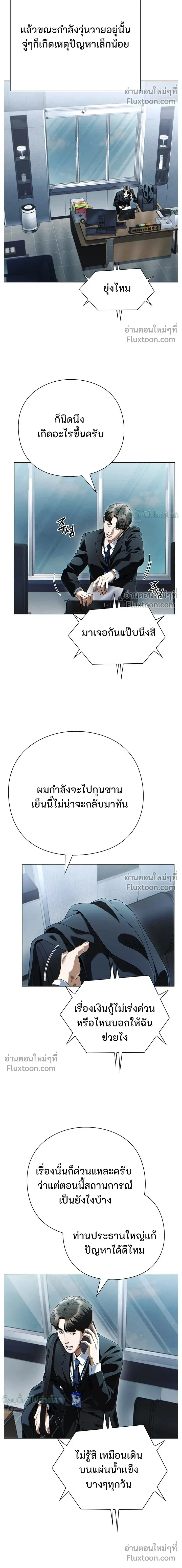 หน้าที่ 18