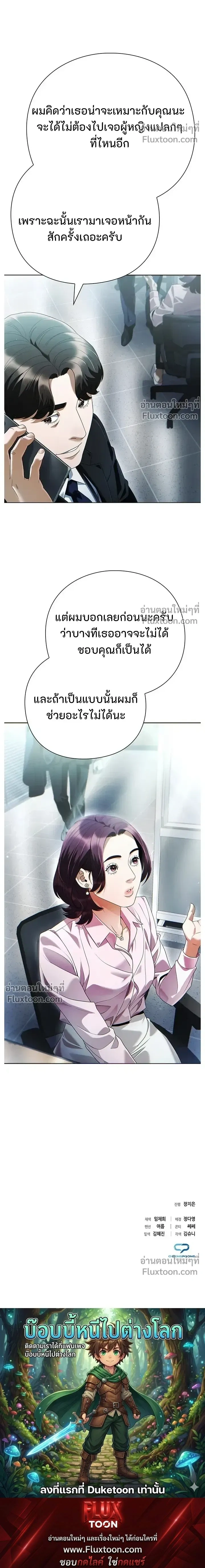 หน้าที่ 22
