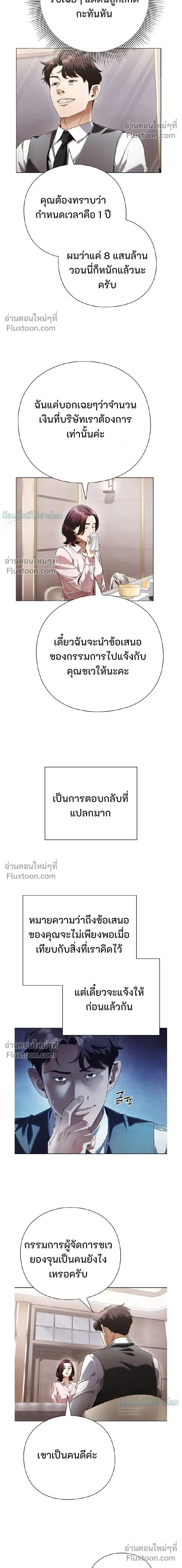 หน้าที่ 14
