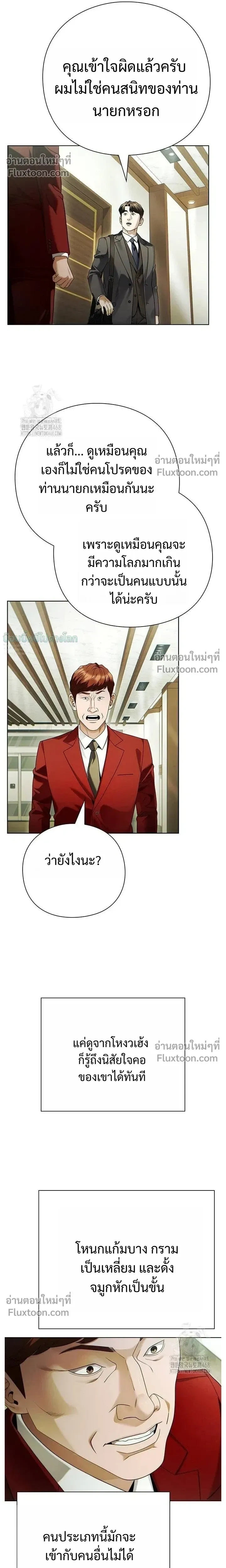 หน้าที่ 25