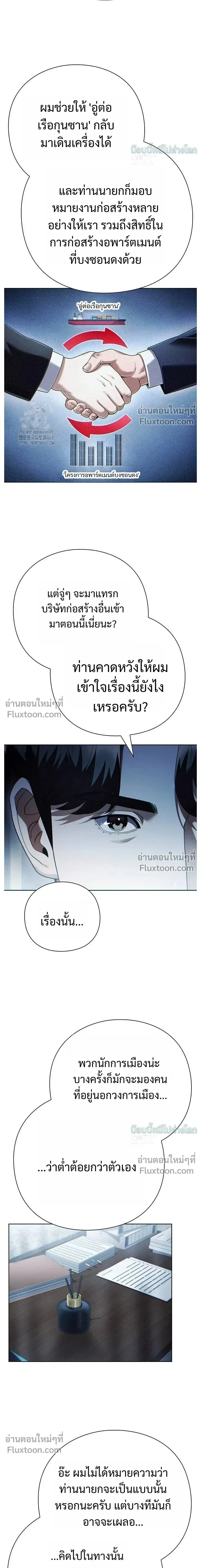 หน้าที่ 17