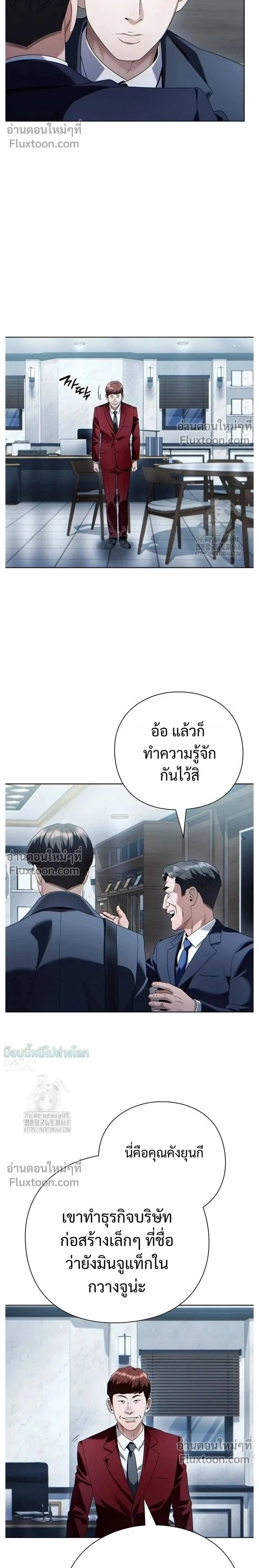 หน้าที่ 2
