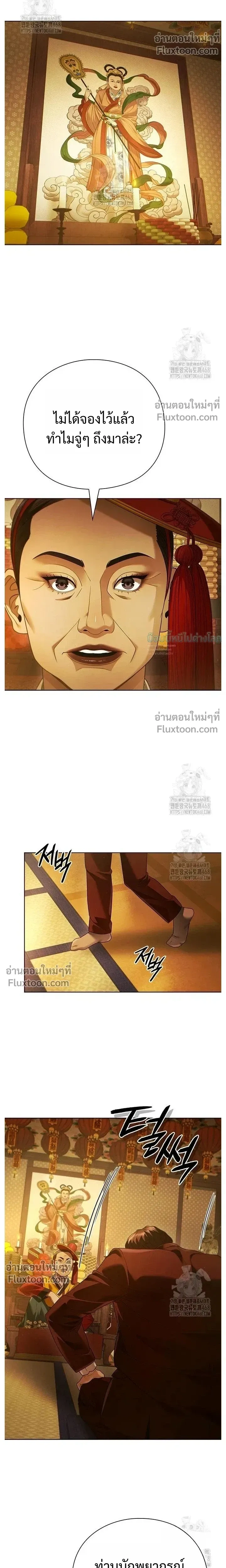 หน้าที่ 10