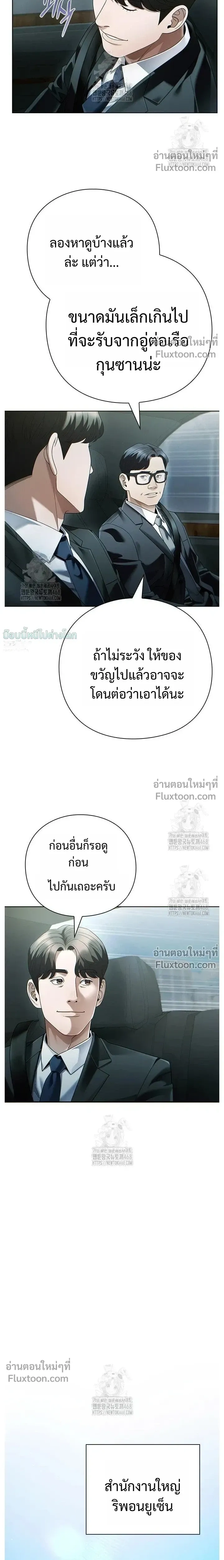 หน้าที่ 22