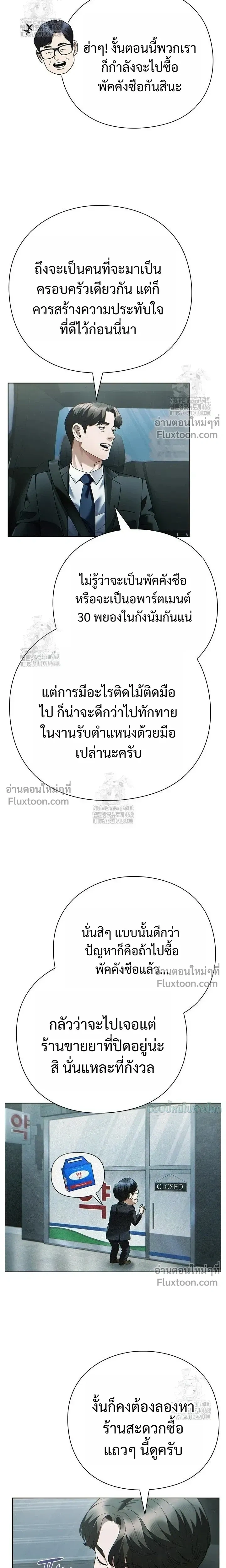 หน้าที่ 21