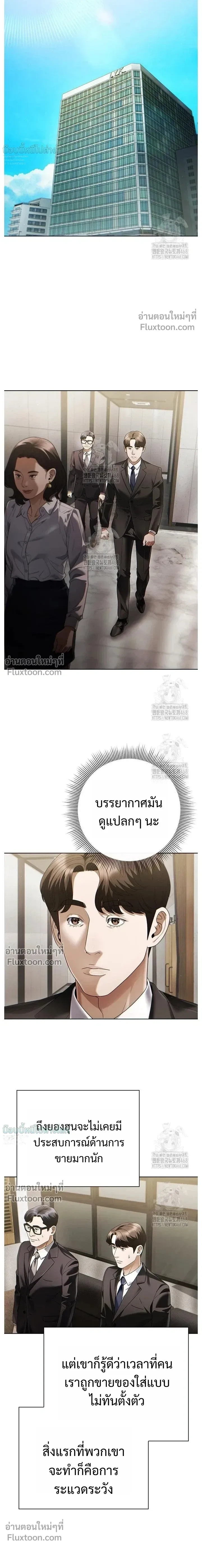 หน้าที่ 23