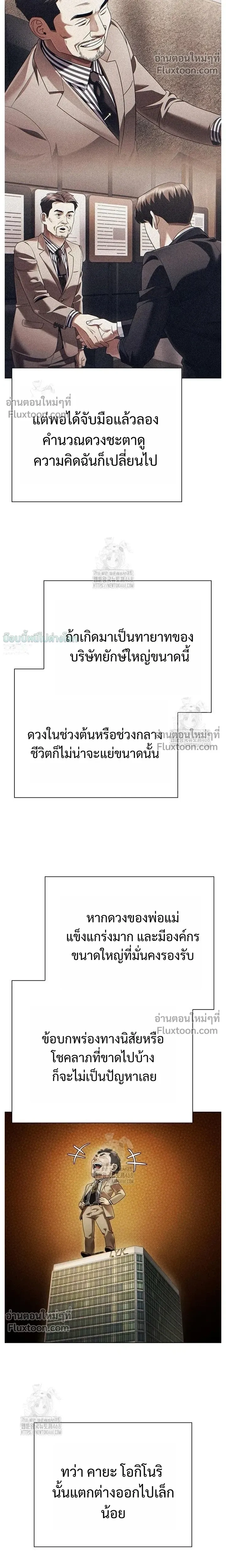 หน้าที่ 17