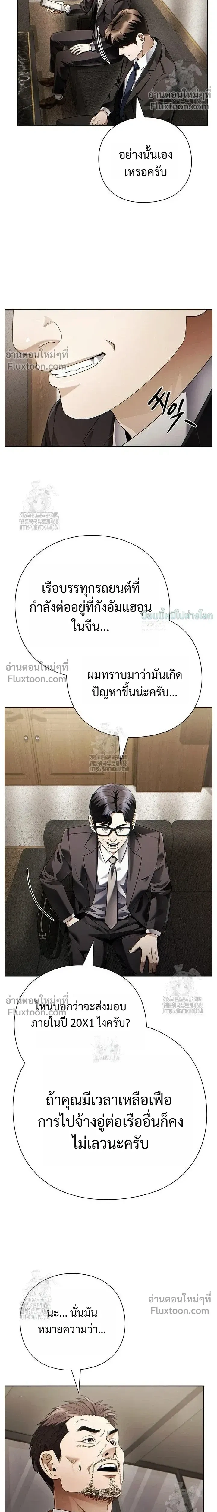 หน้าที่ 20