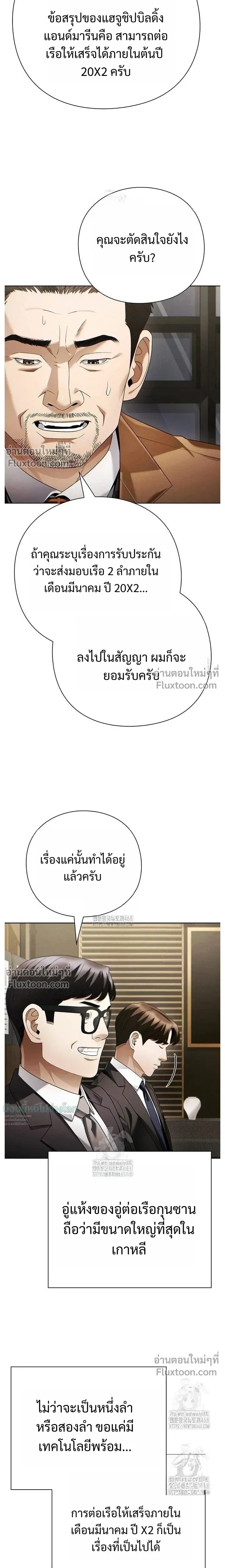 หน้าที่ 22