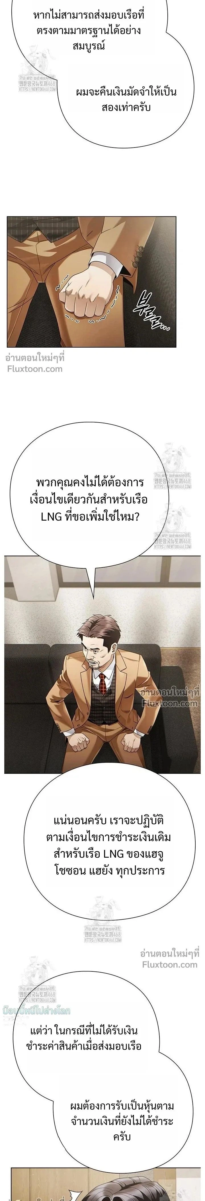 หน้าที่ 25