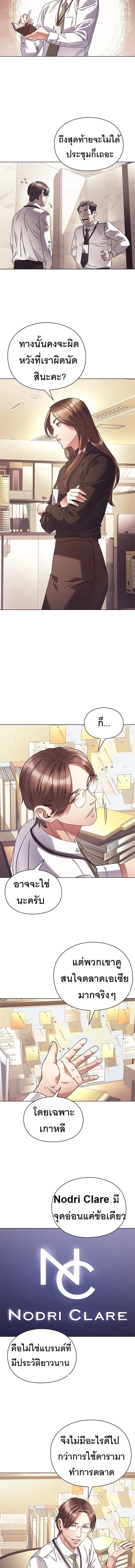 หน้าที่ 12