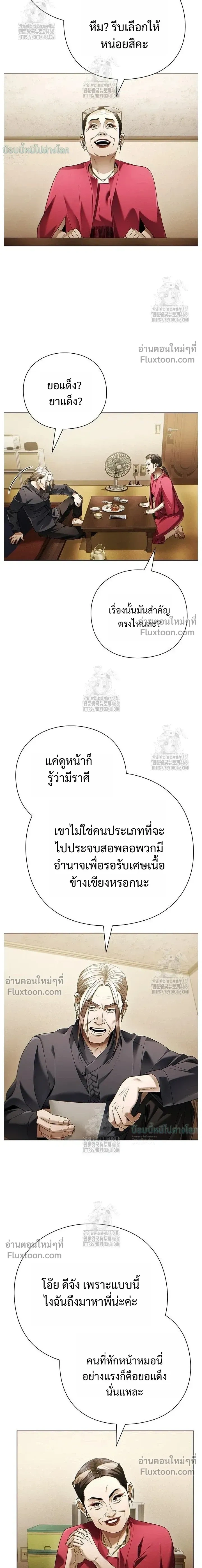 หน้าที่ 24