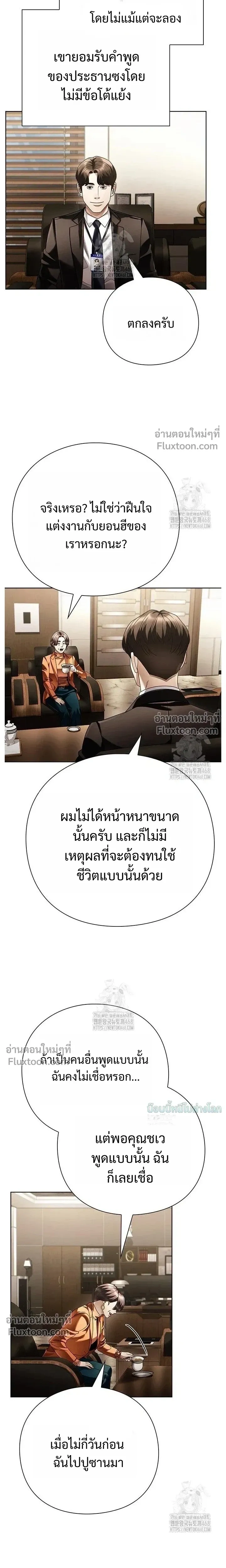 หน้าที่ 21