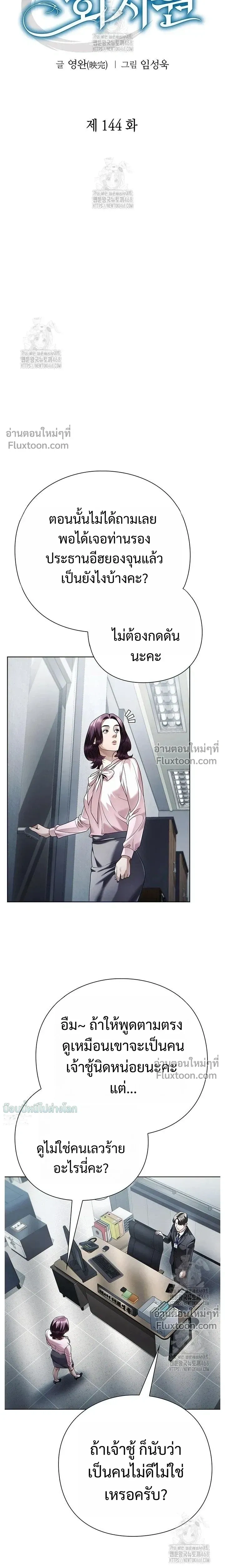 หน้าที่ 12