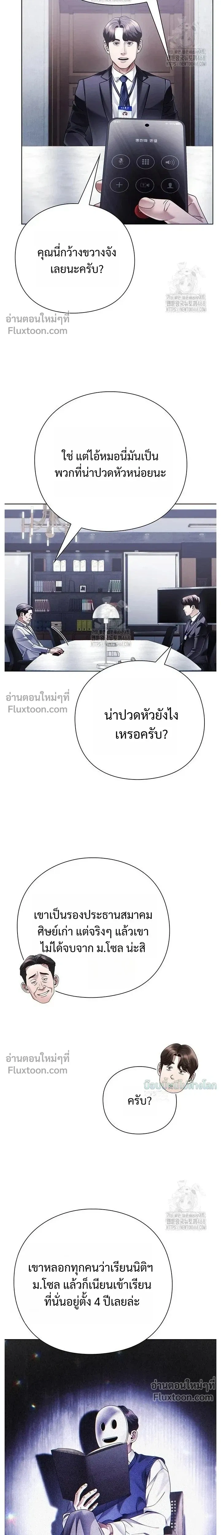 หน้าที่ 18