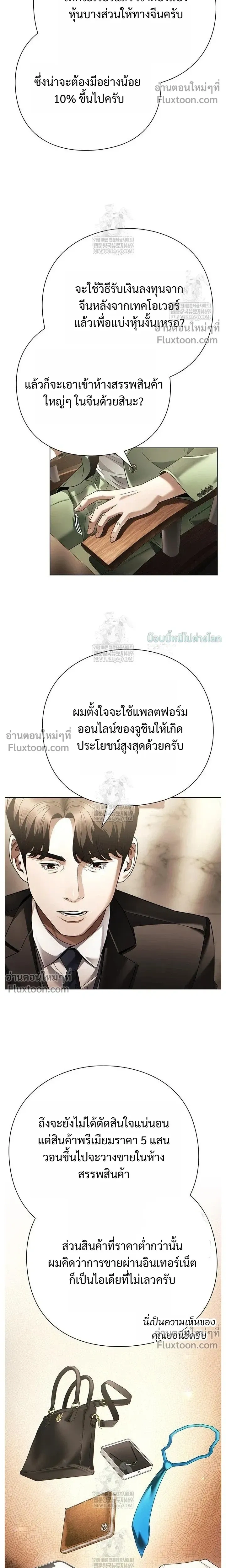 หน้าที่ 25