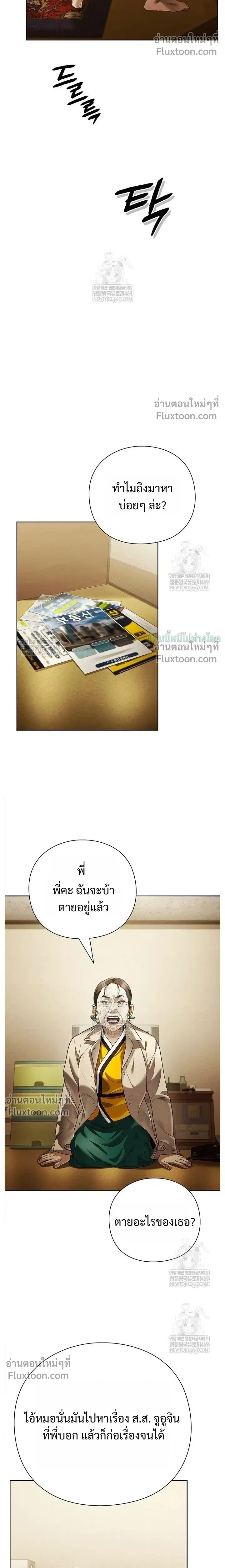 หน้าที่ 22