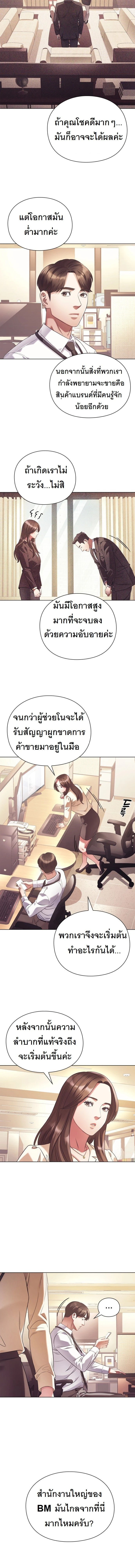 หน้าที่ 12