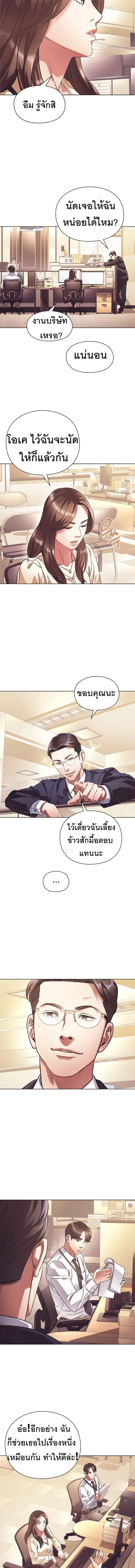 หน้าที่ 9