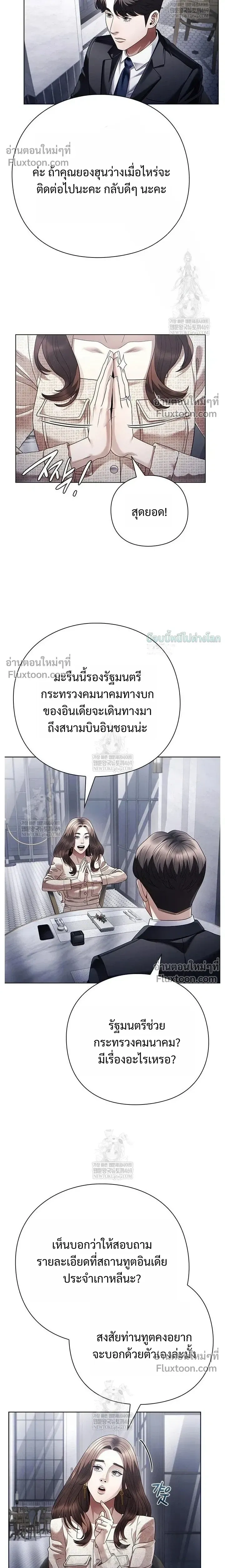 หน้าที่ 22