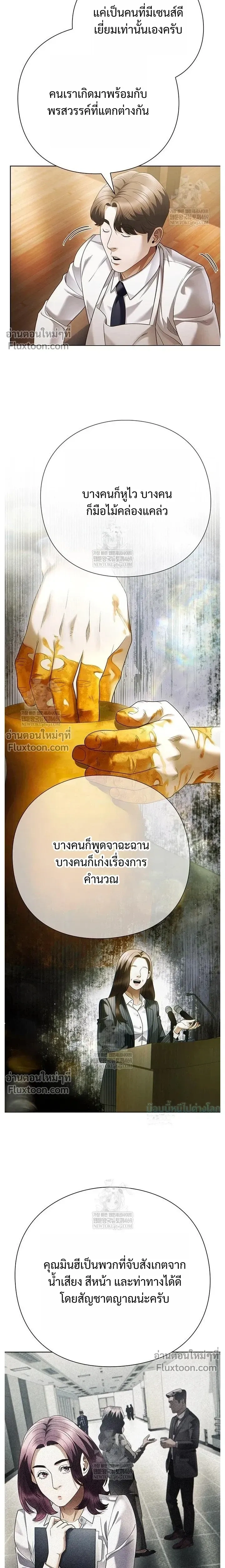 หน้าที่ 18