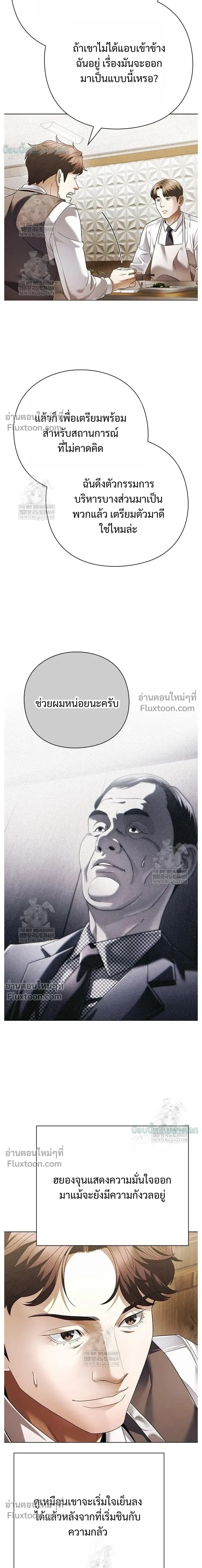 หน้าที่ 26