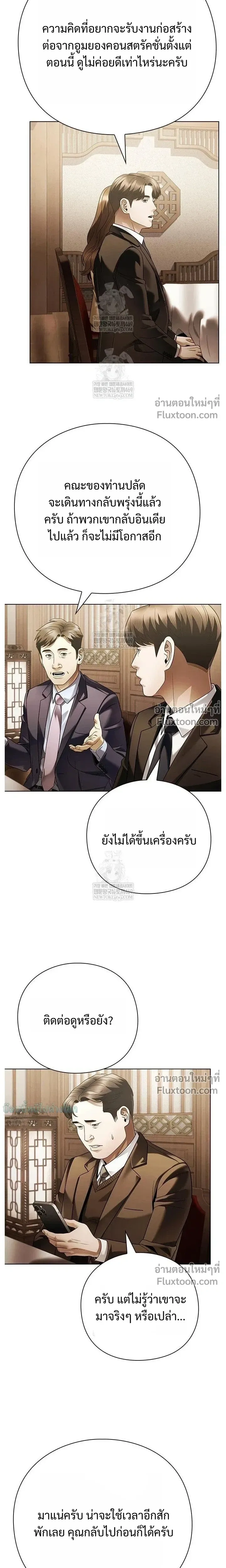 หน้าที่ 24