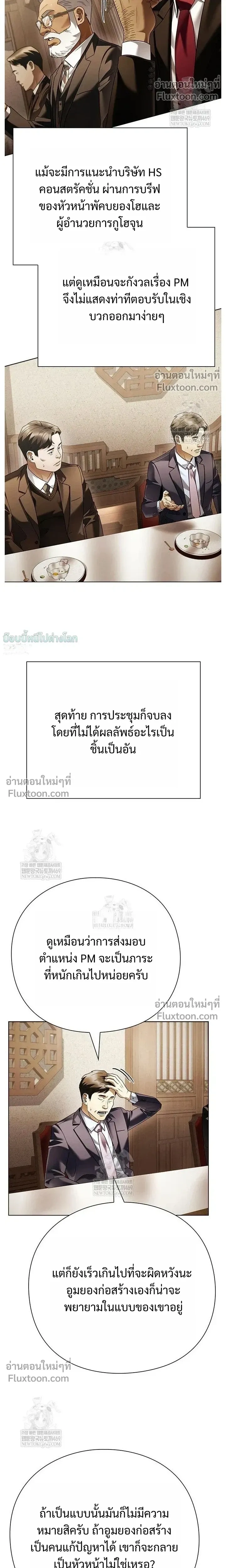 หน้าที่ 22