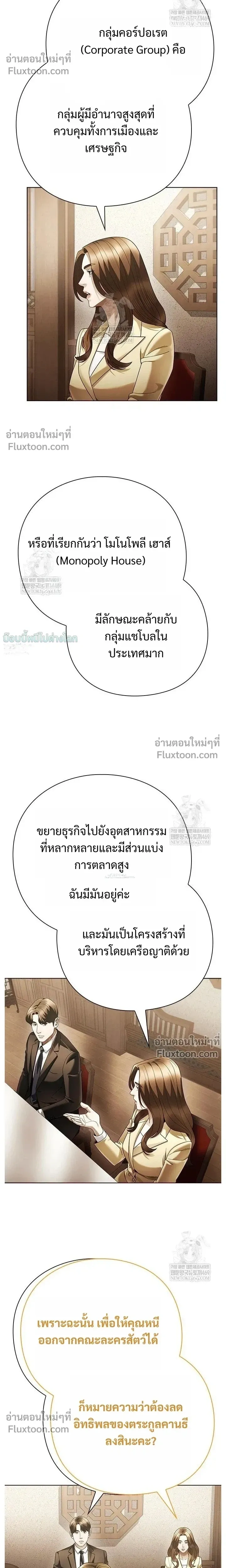 หน้าที่ 19
