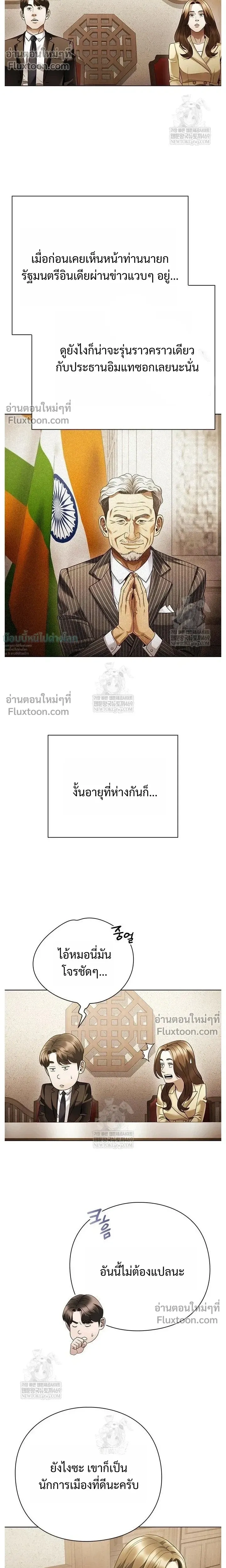 หน้าที่ 22