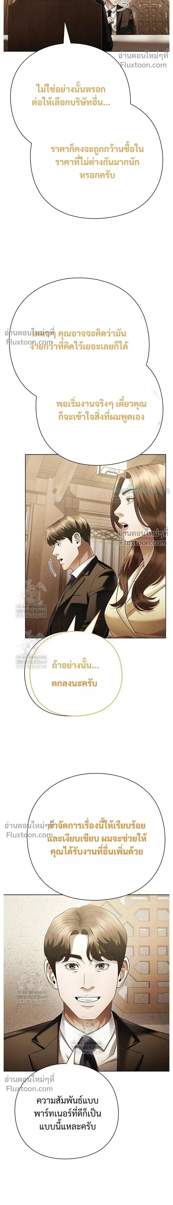 หน้าที่ 25